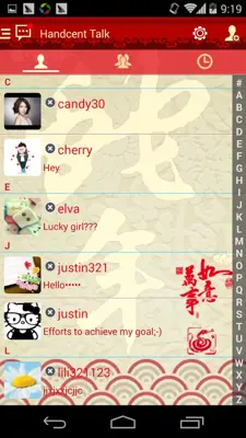 Handcent SMS Skin(Spring Festival) android App screenshot 1