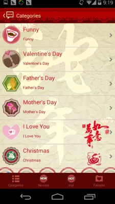 Handcent SMS Skin(Spring Festival) android App screenshot 2