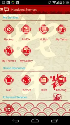 Handcent SMS Skin(Spring Festival) android App screenshot 3